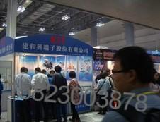 悅來會(huì)展 一流的會(huì)議策劃與展覽服務(wù)提供商
